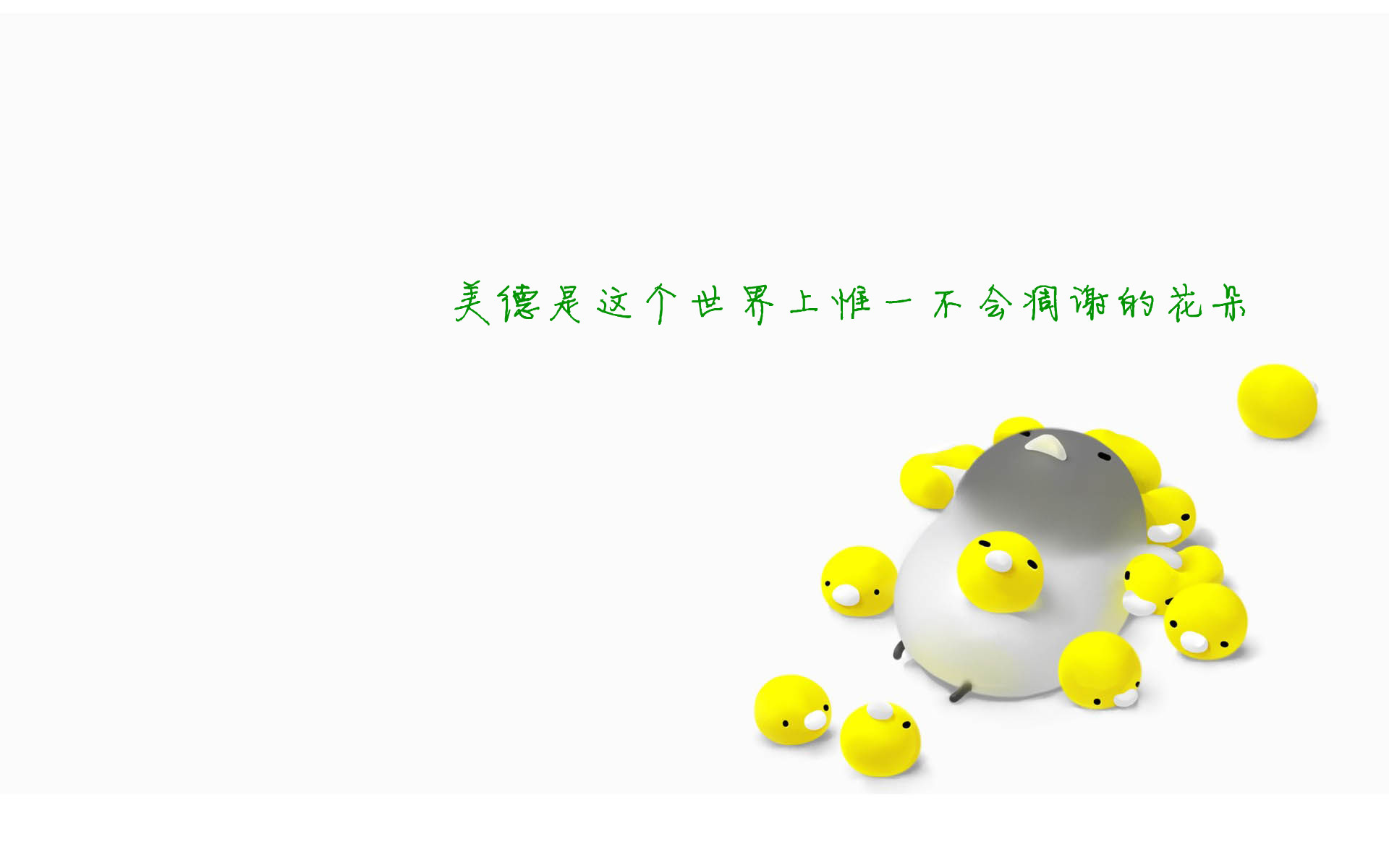 2013年7月风景日历桌面壁纸图片