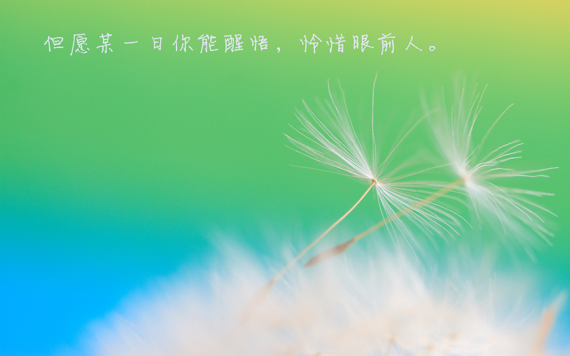 2013年7月风景日历桌面壁纸图片
