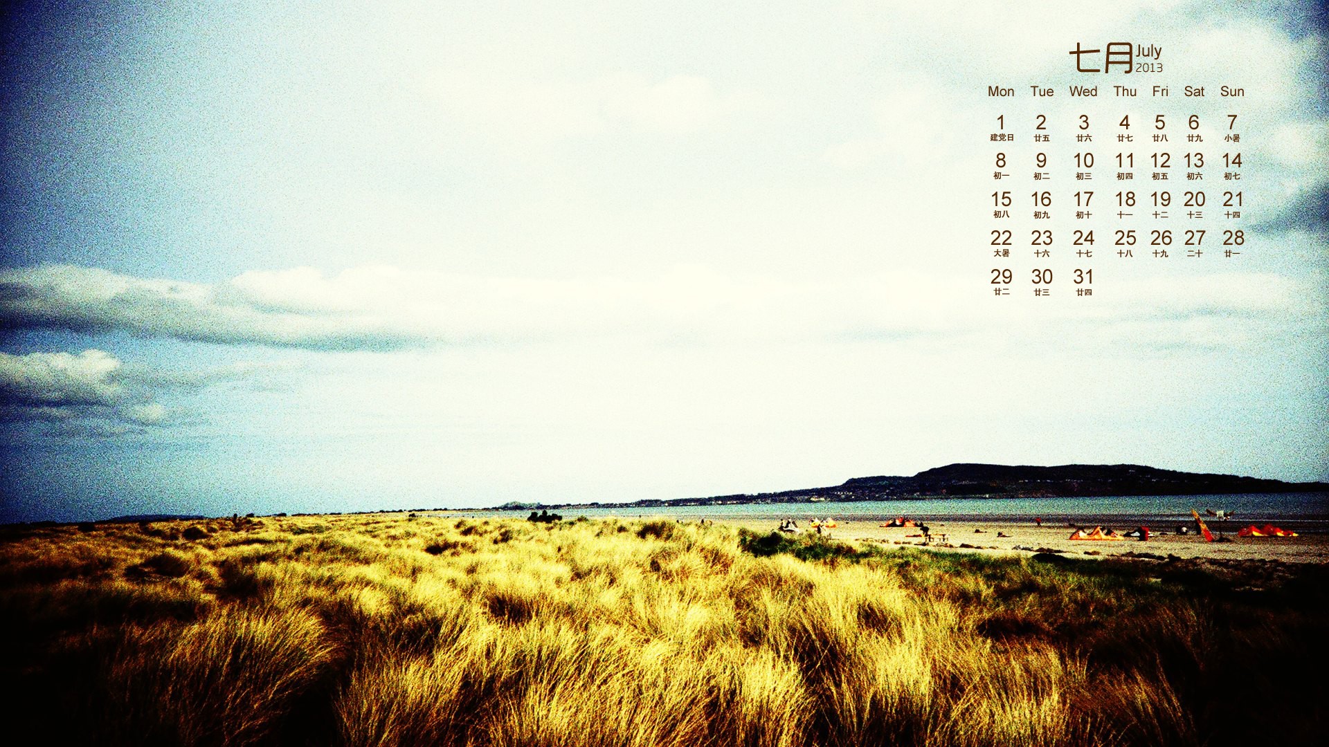 Lomo风格小清新风景高清桌面壁纸图片