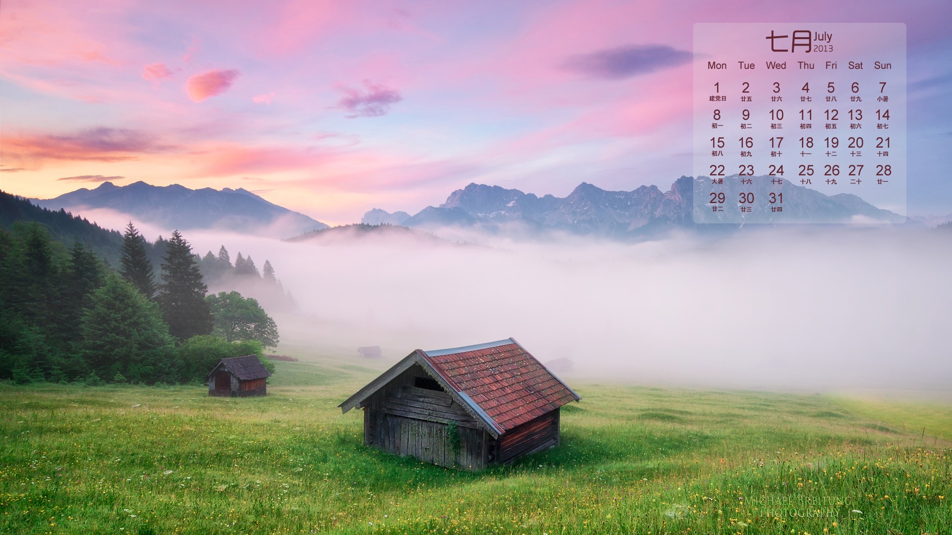 自然风景桌面背景高清壁纸图片