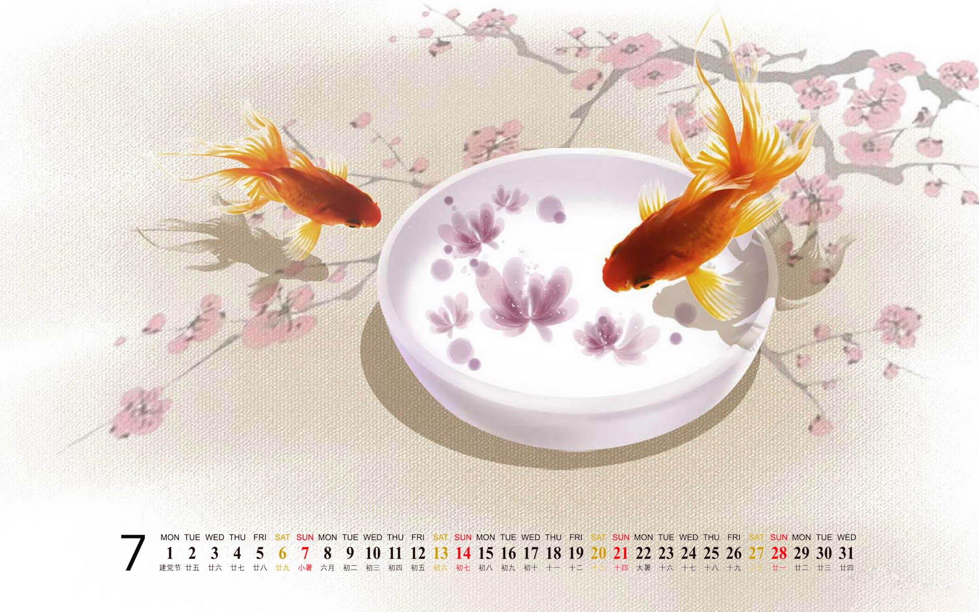 2013年7月风景日历壁纸之古典中国风图片