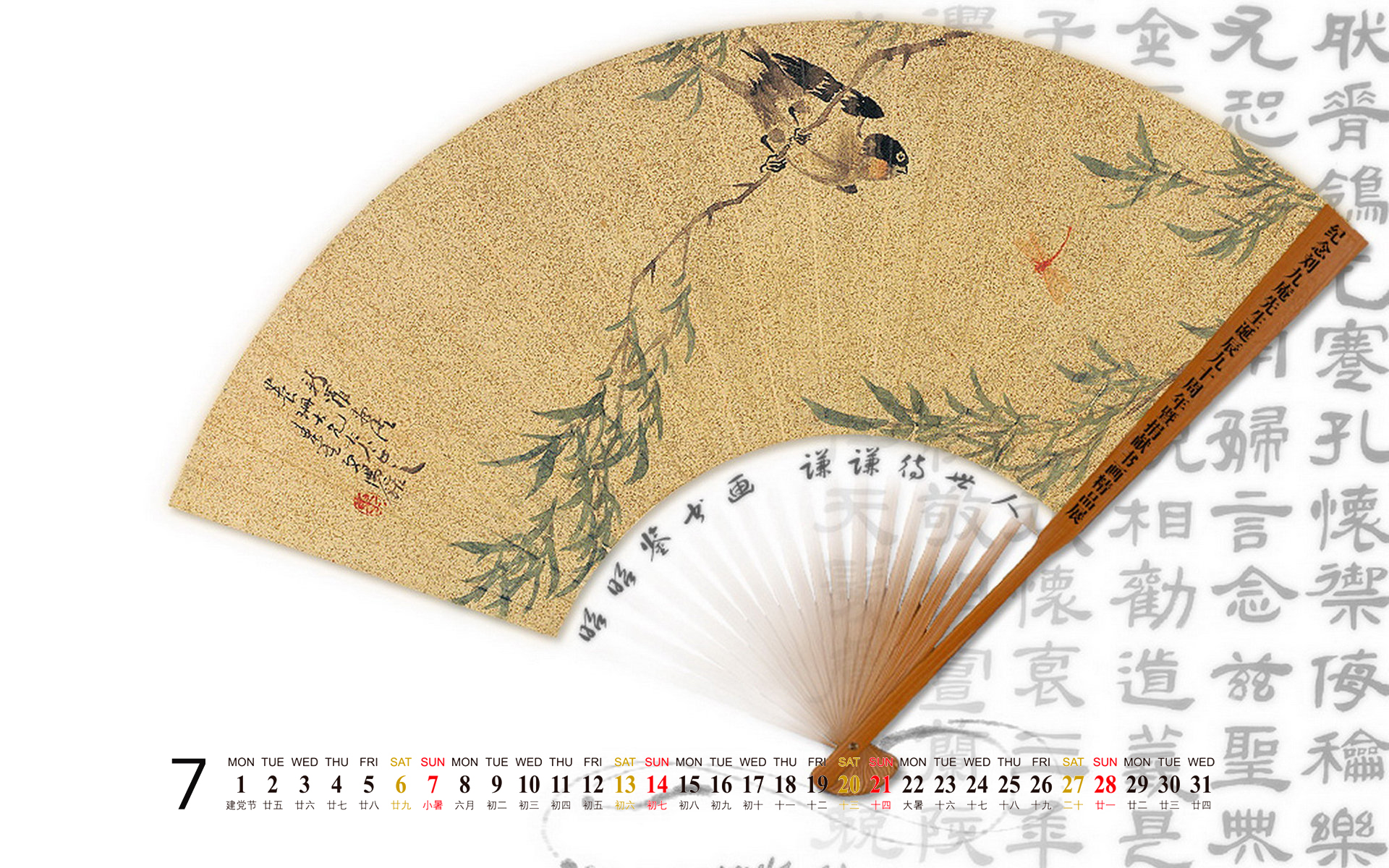精选风景小米手机壁纸图片