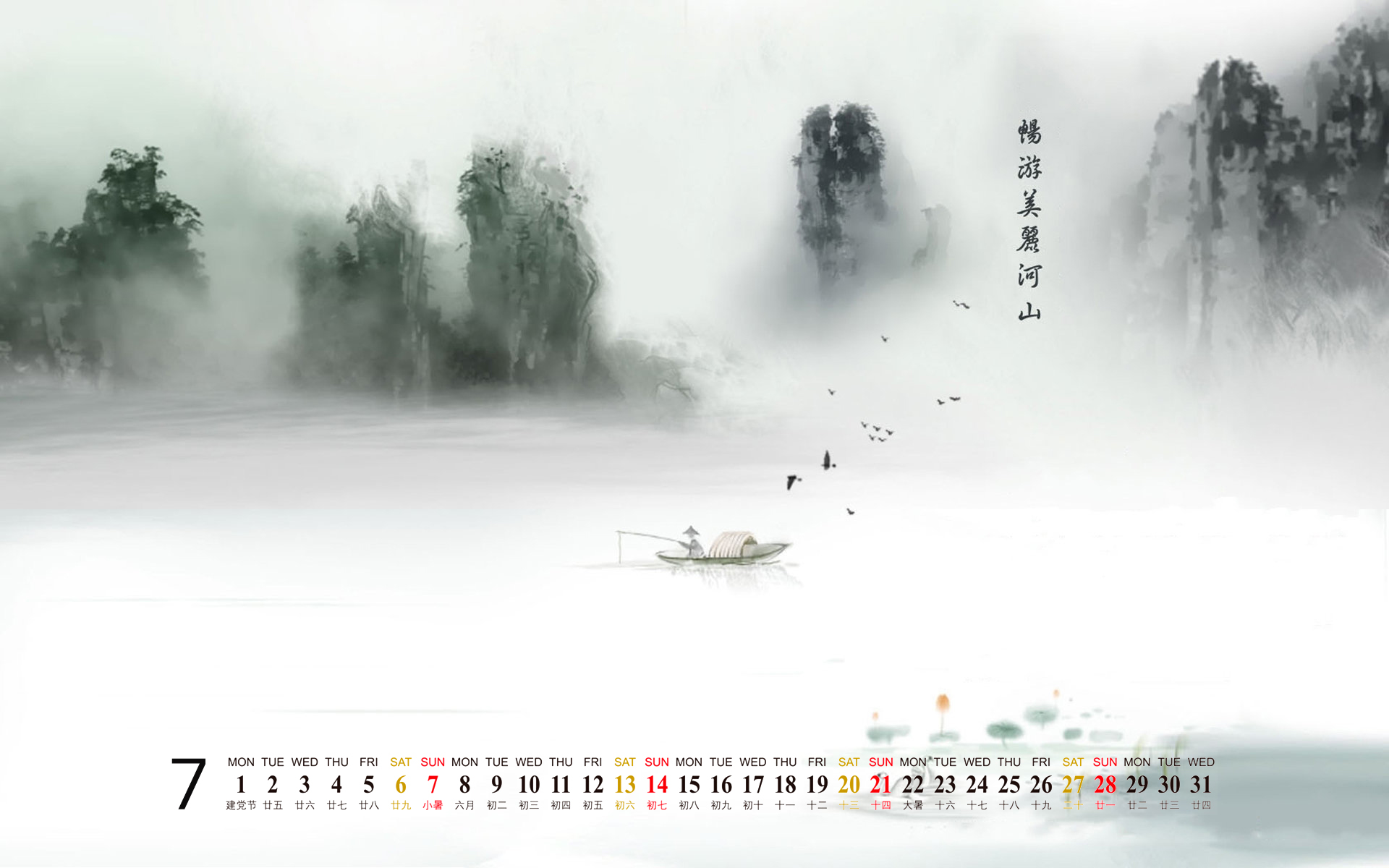静态风景唯美iPhone 5手机壁纸图片