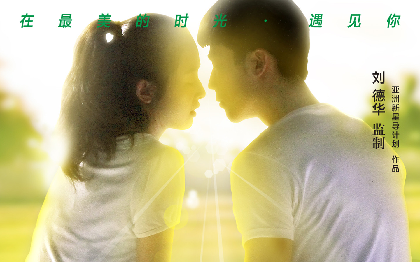 张含韵清纯甜美写真图片图片