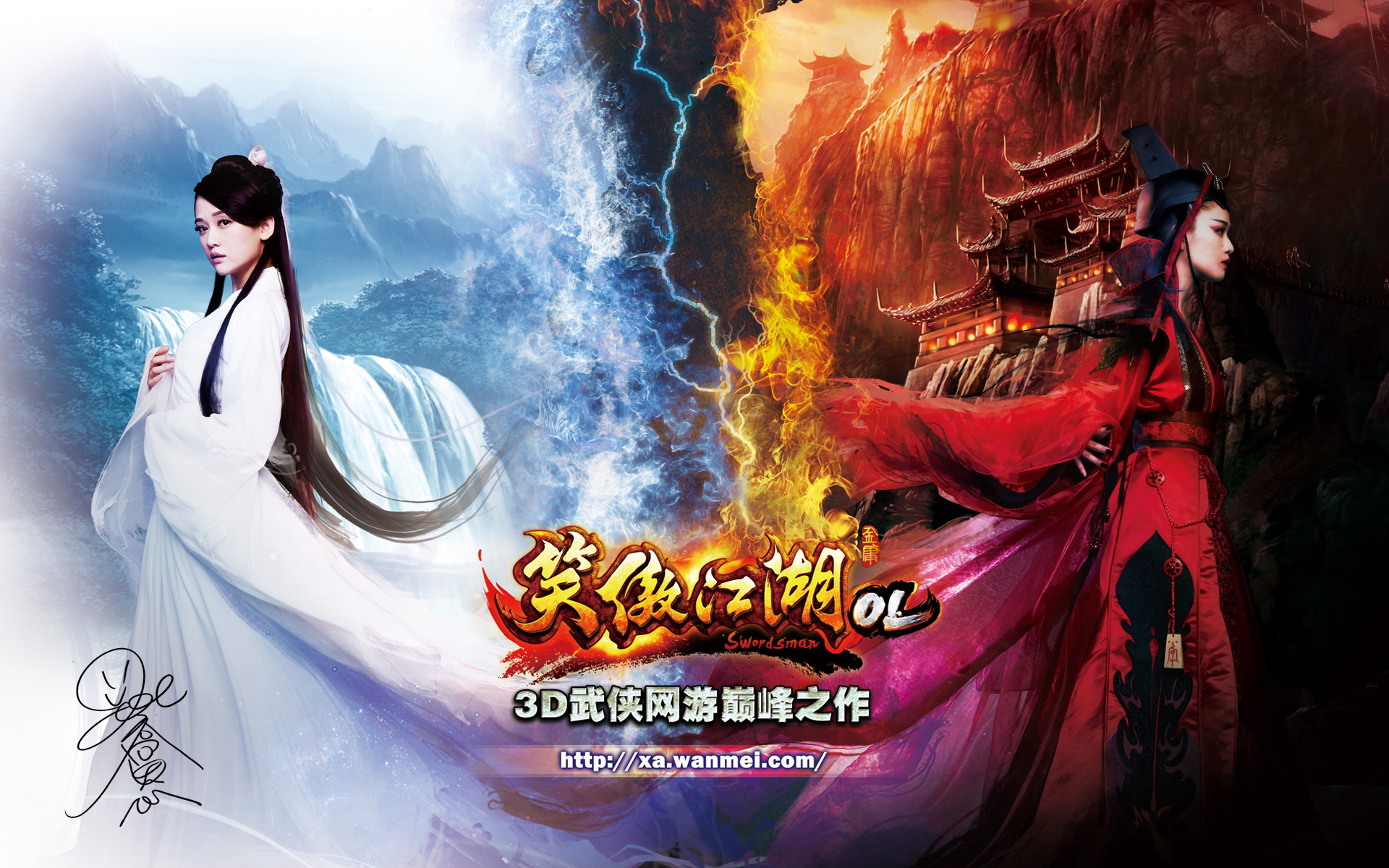 高清台湾省新竹县女演员《笑傲江湖OL》陈乔恩代言唯美东方不败精选壁纸图片