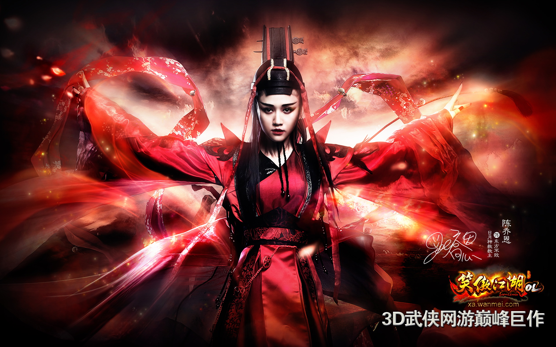 高清台湾省新竹县女演员《笑傲江湖OL》陈乔恩代言唯美东方不败精选壁纸图片