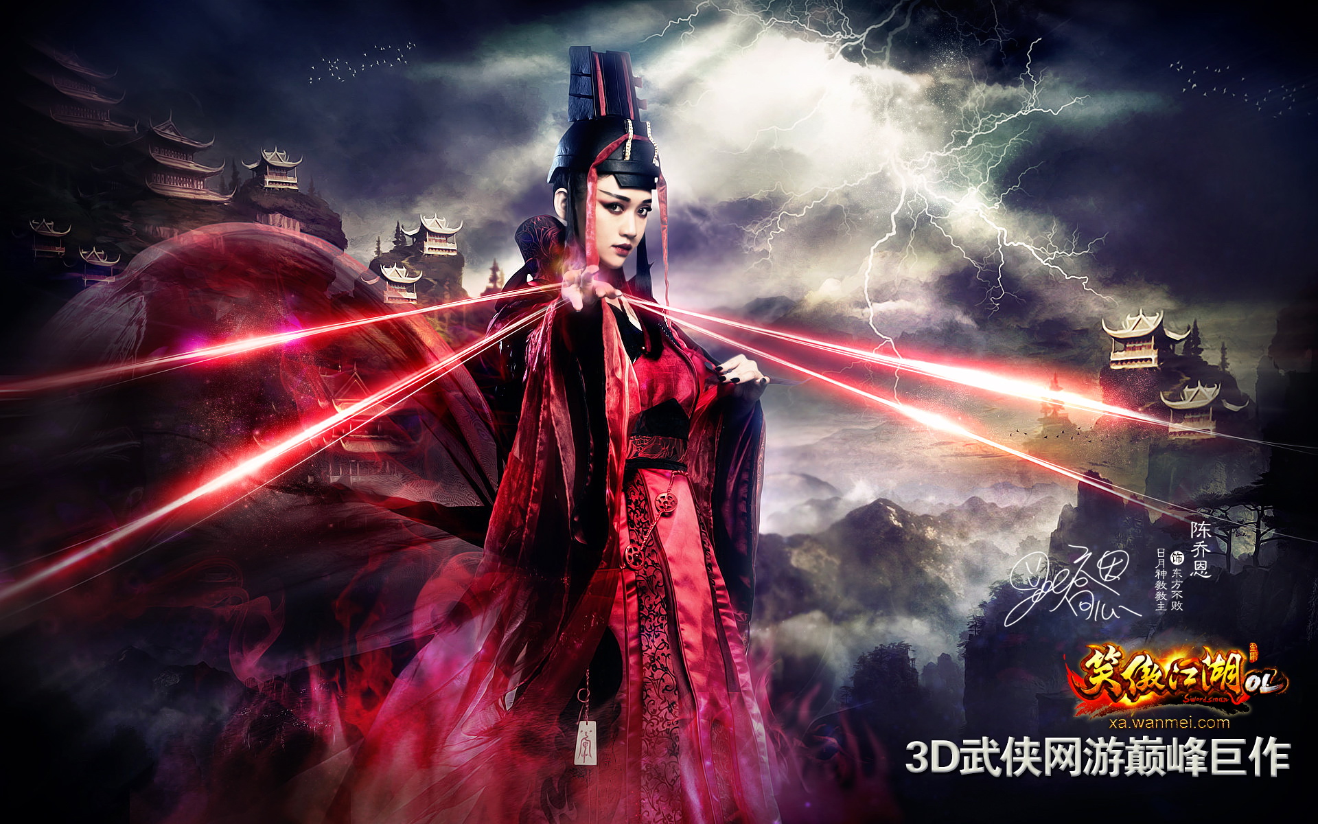 高清台湾省新竹县女演员《笑傲江湖OL》陈乔恩代言唯美东方不败精选壁纸图片
