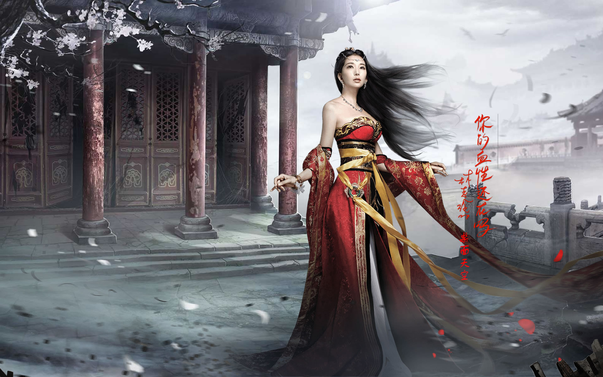 大唐无双2林志玲美女代言游戏桌面壁纸图片