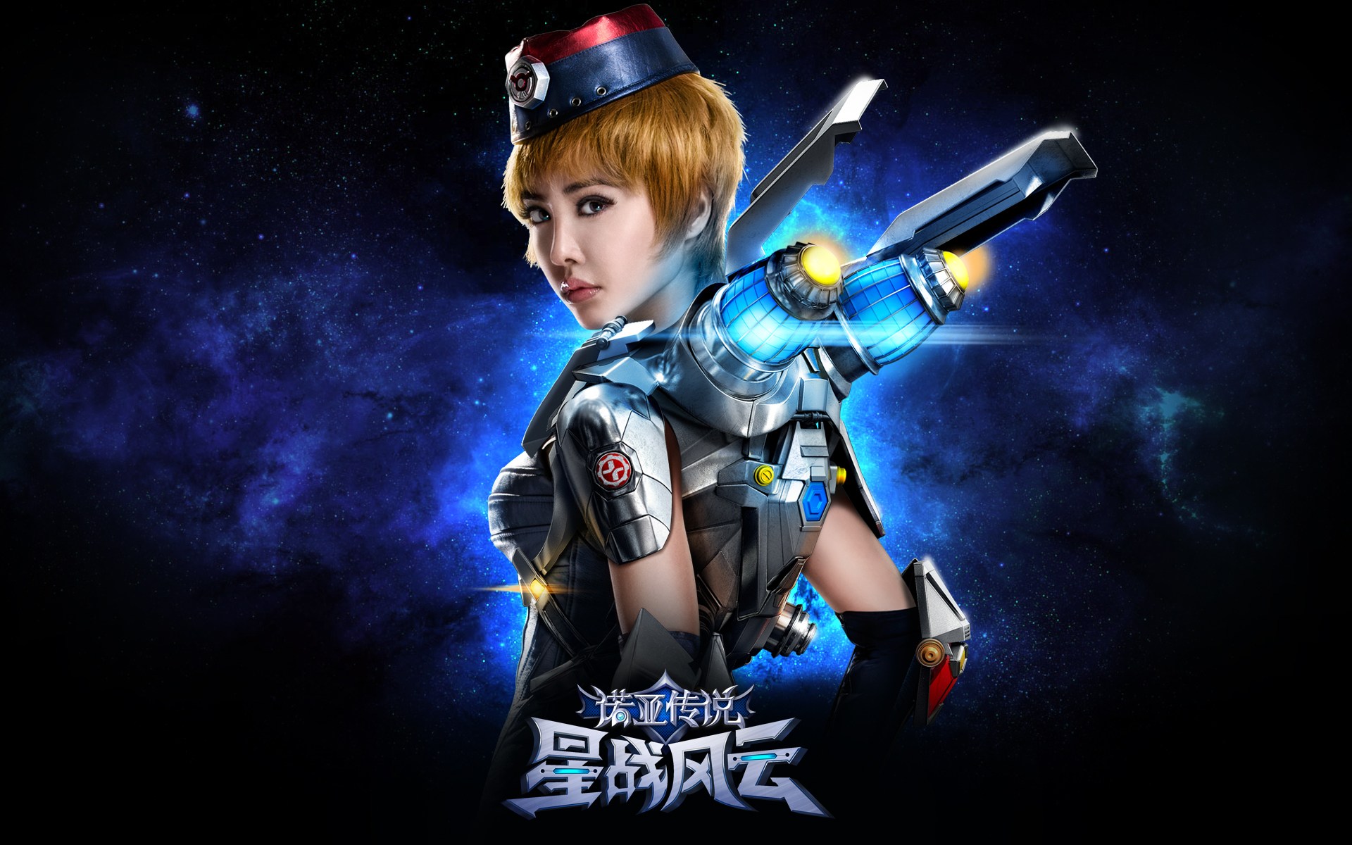 大唐无双2林志玲美女代言游戏桌面壁纸图片