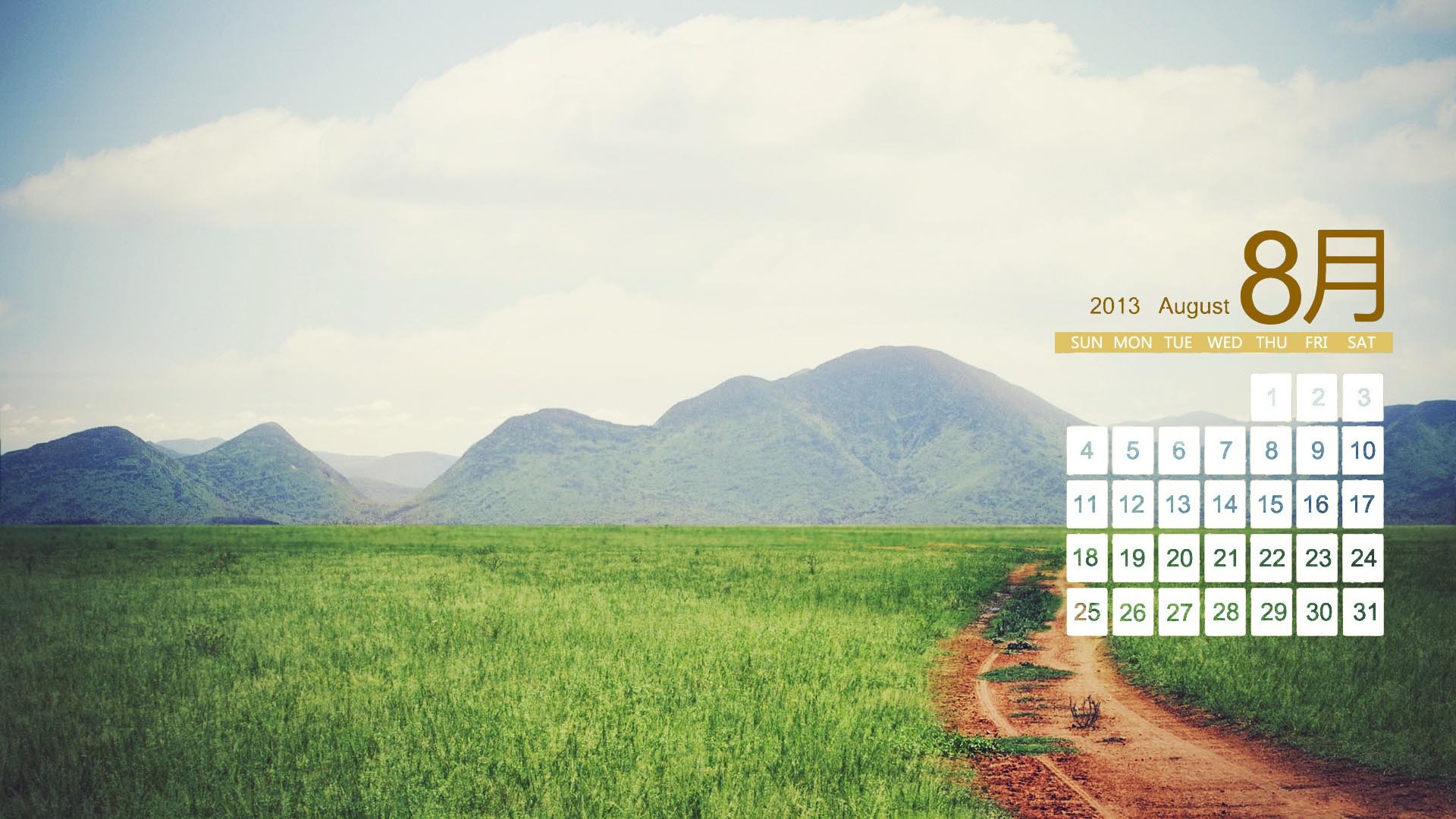 2013年7月风景日历桌面壁纸图片