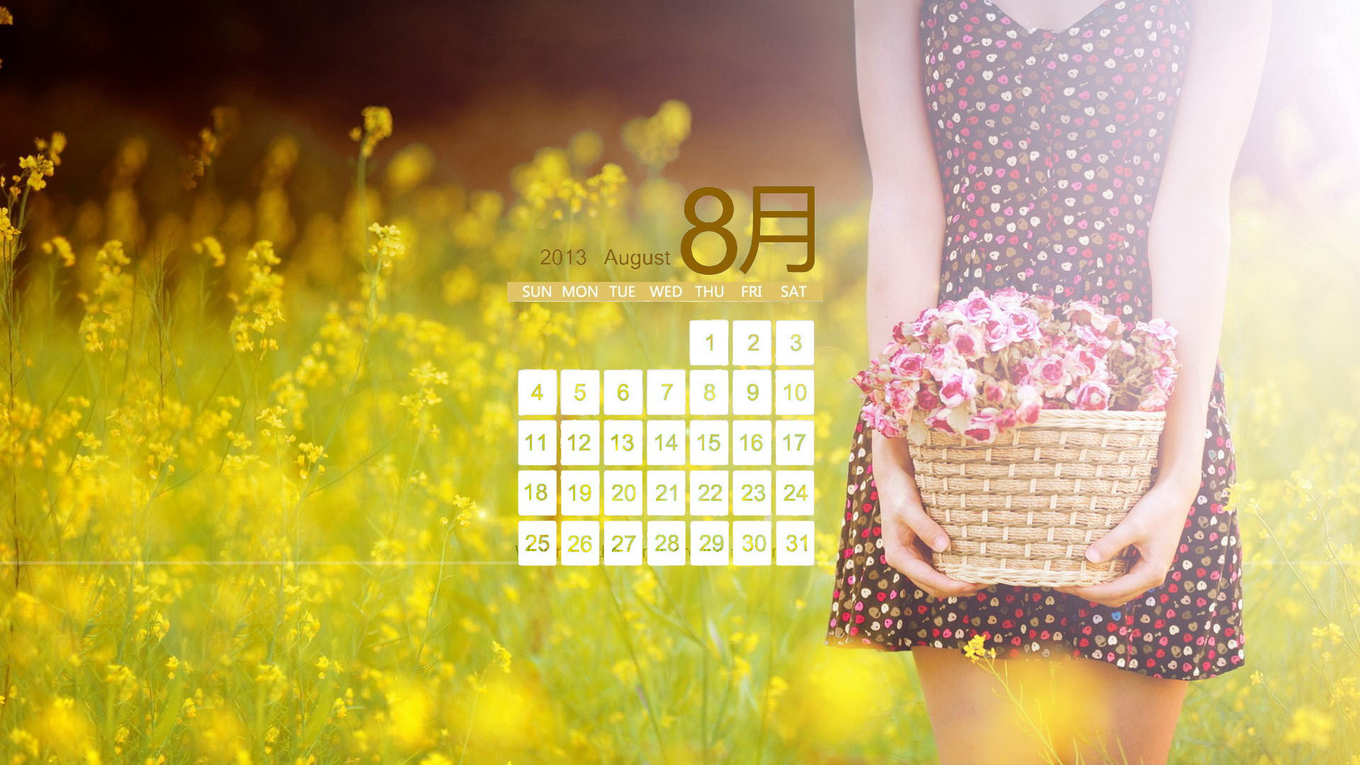 2013年7月风景日历壁纸之古典中国风图片
