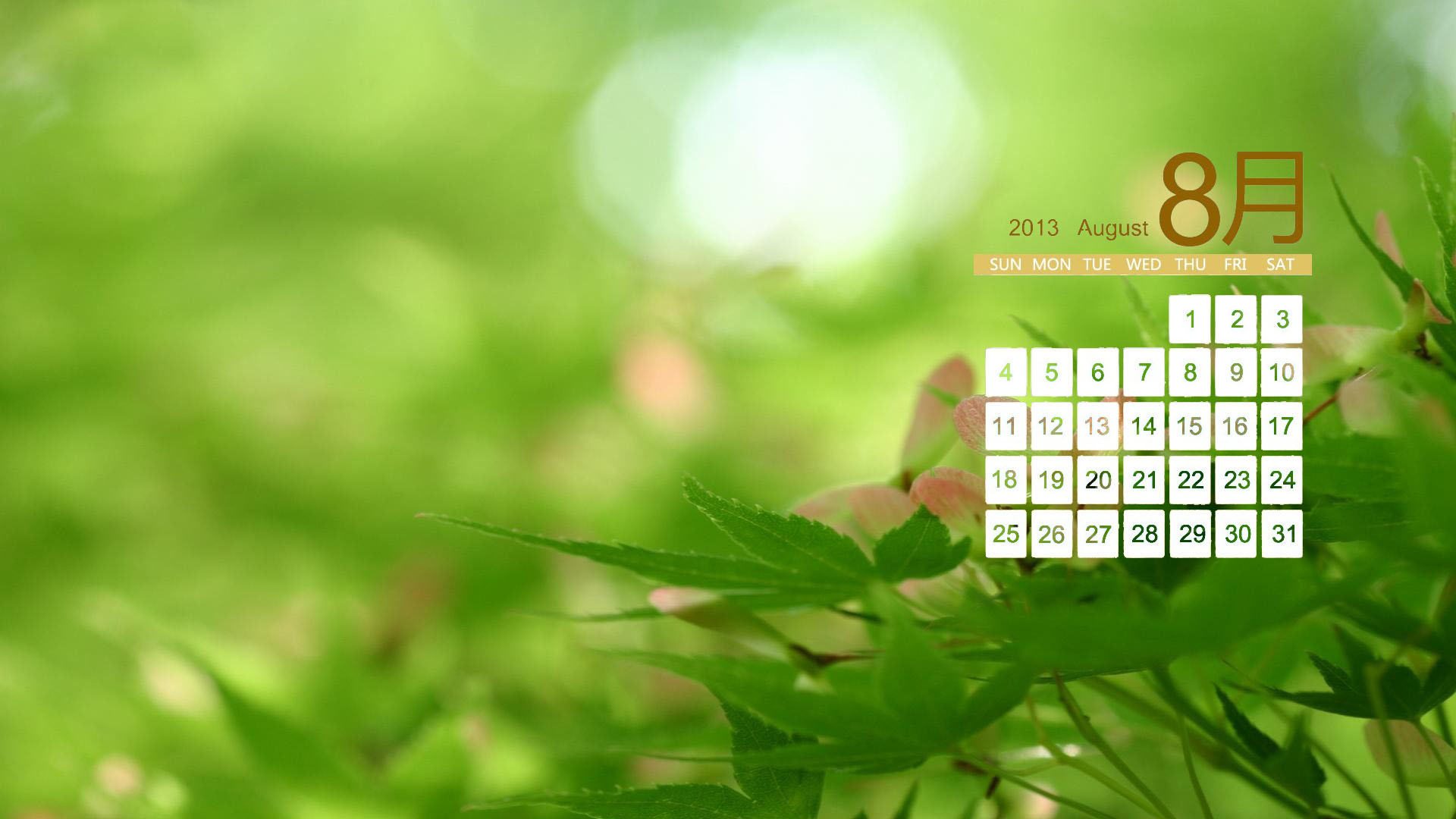 2013年10月日历桌面之经典蓝色海洋风景壁纸图片