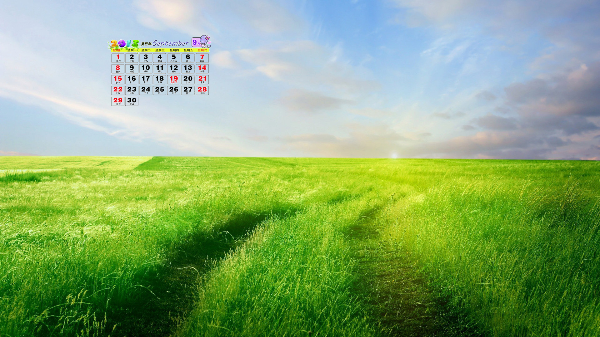 2013年9月风景桌面日历壁纸图片