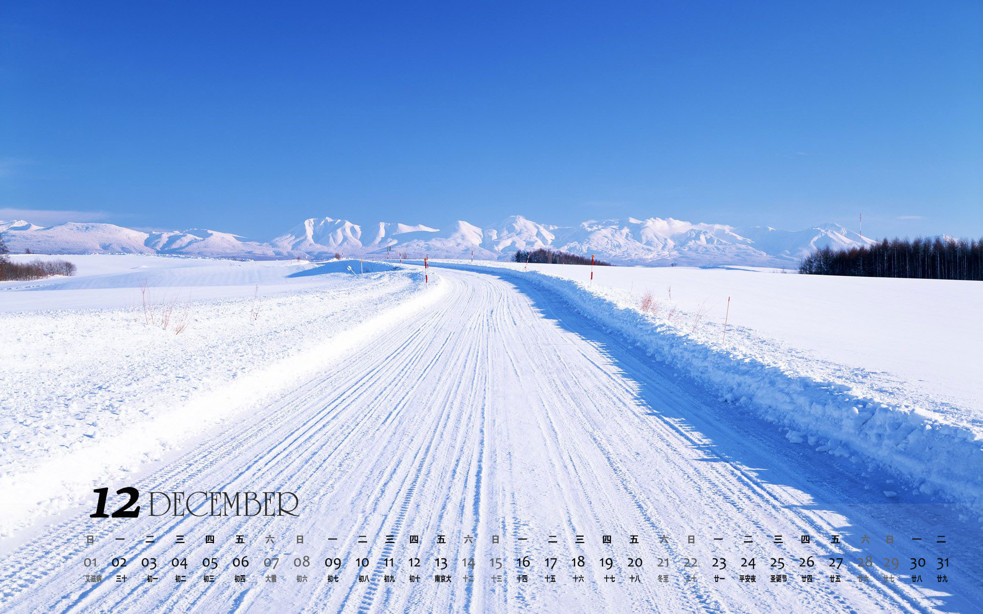 静态风景唯美iPhone 5手机壁纸图片