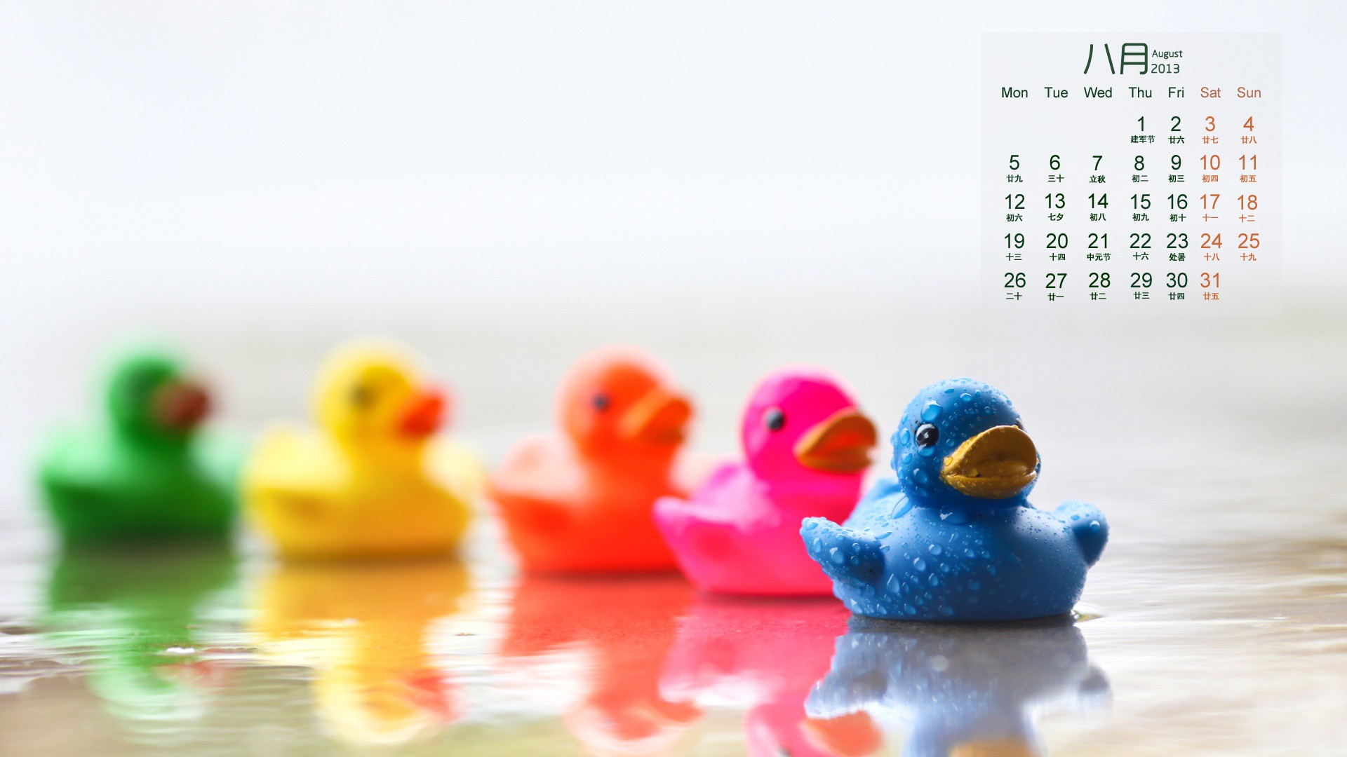 2013年风景高清10月日历桌面壁纸图片