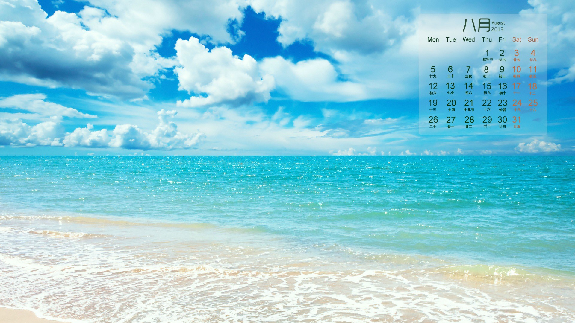 热门风景图片