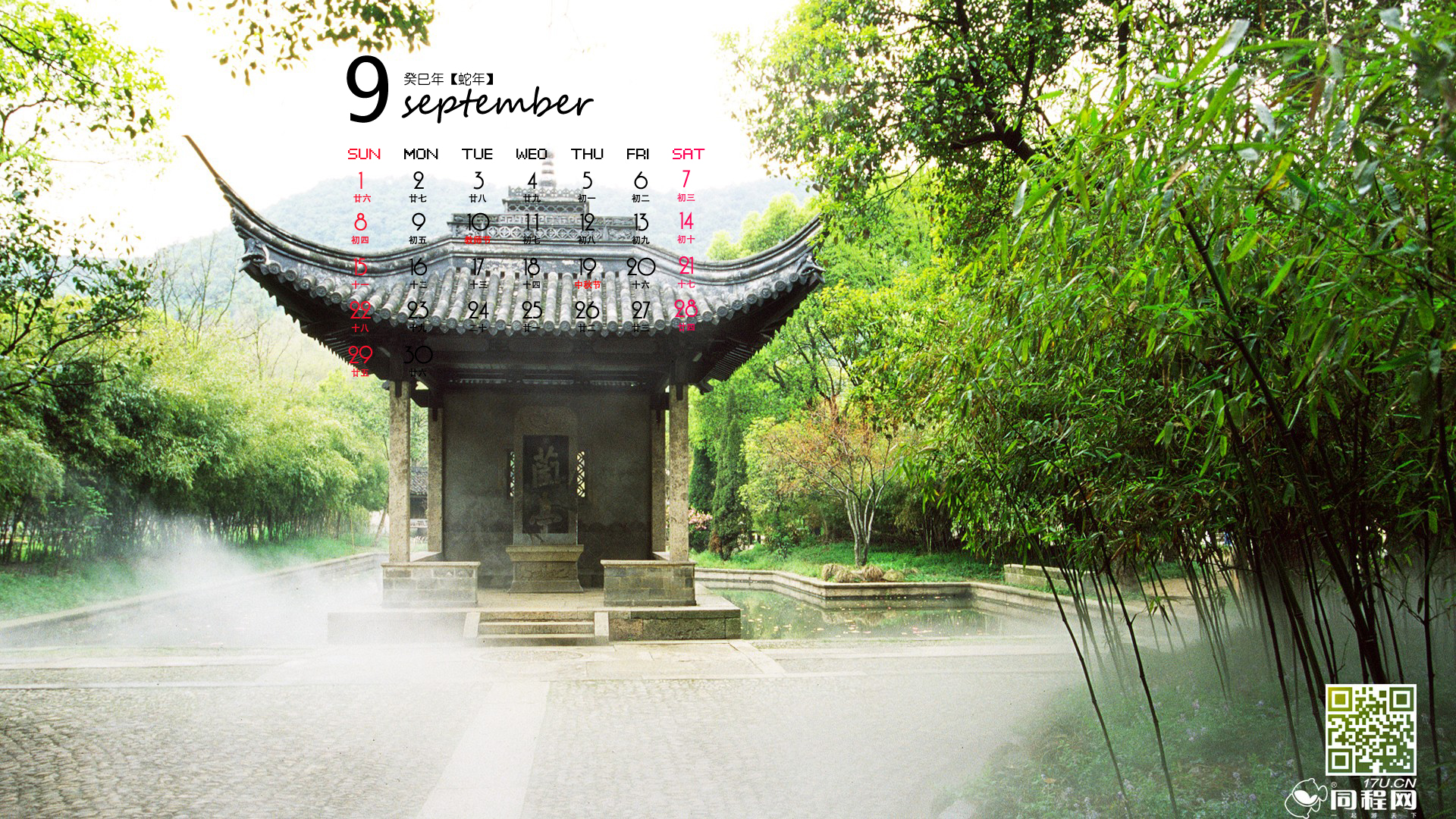 Lomo风格小清新风景高清桌面壁纸图片