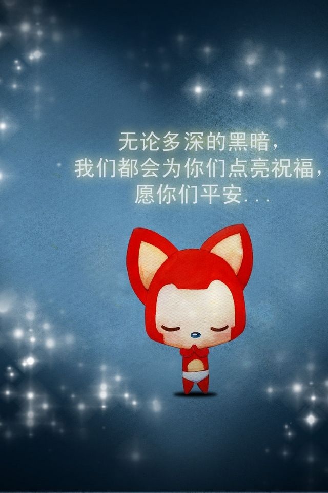 可爱的阿狸iPhone手机壁纸图片