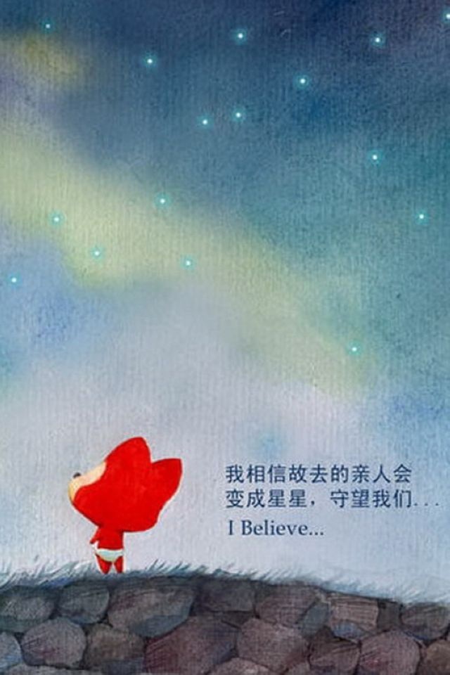 可爱的阿狸iPhone手机壁纸图片