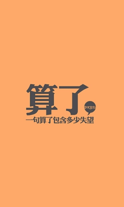 个性艺术英文字体唯美高清桌壁纸图片
