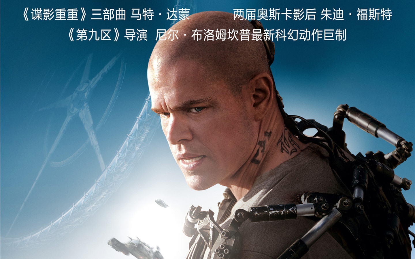 高清科幻汤姆·哈迪《盗梦空间》海报剧照图片图片