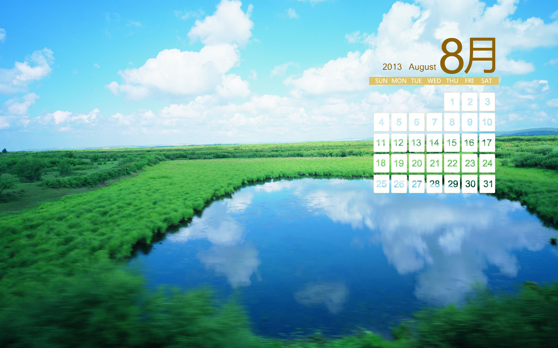 2013年八月份风景高清电脑壁纸图片