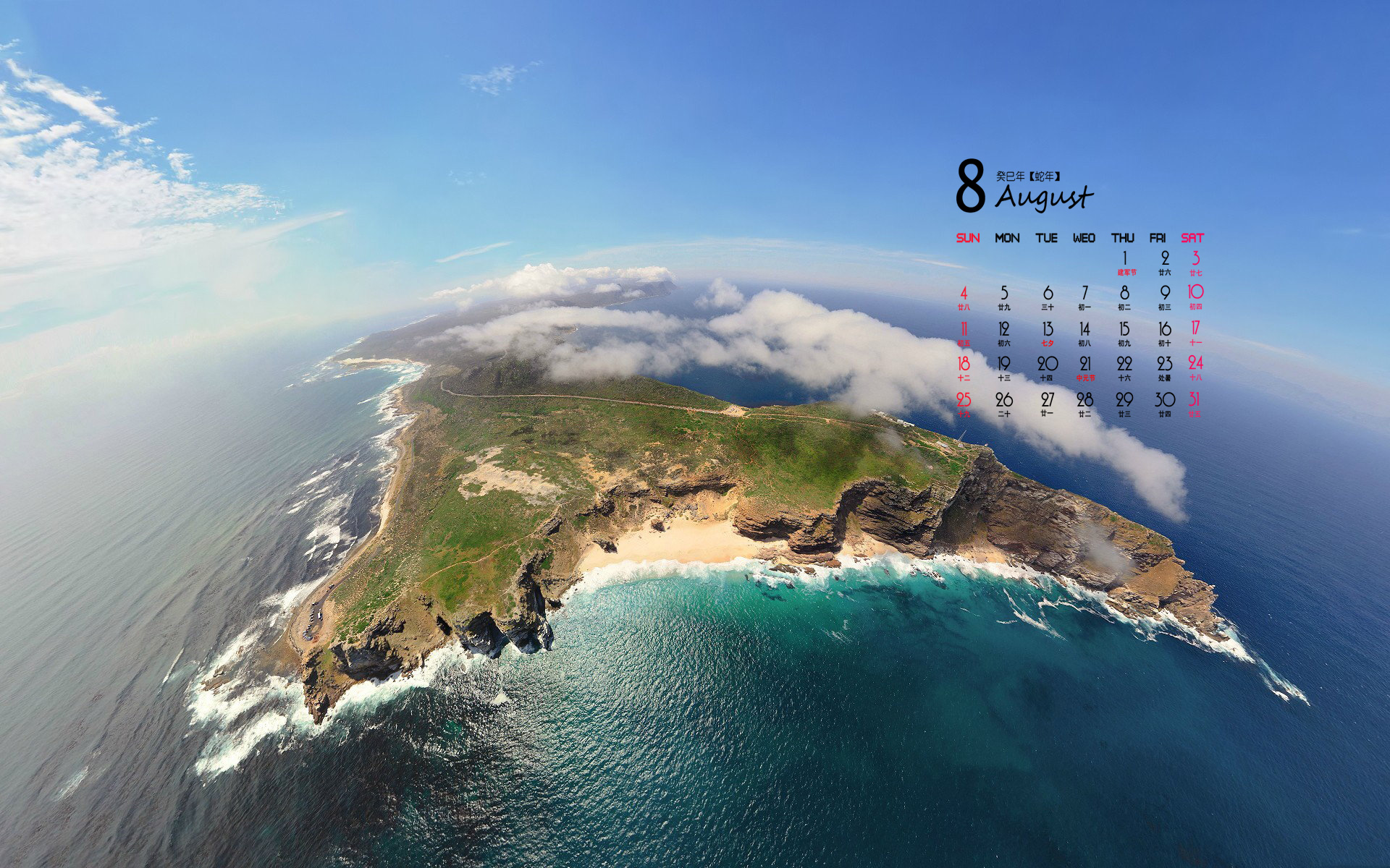 2013年10月日历桌面之经典蓝色海洋风景壁纸图片