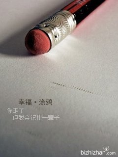 漂亮的卡通爱情手机壁纸图片