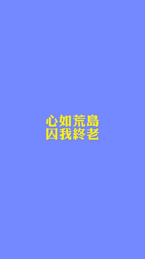 唯美爱情540x960手机壁纸图片