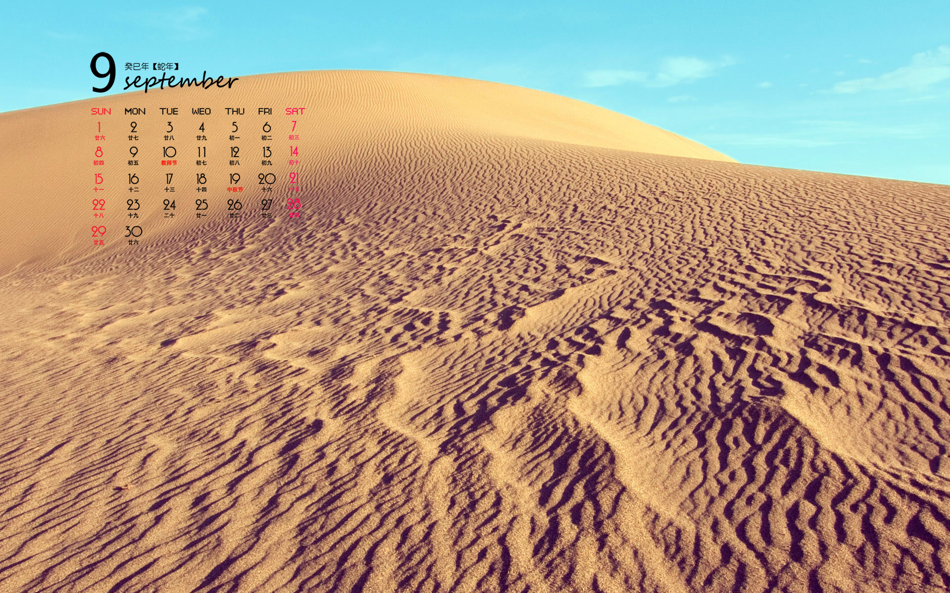 美丽风景图片图片