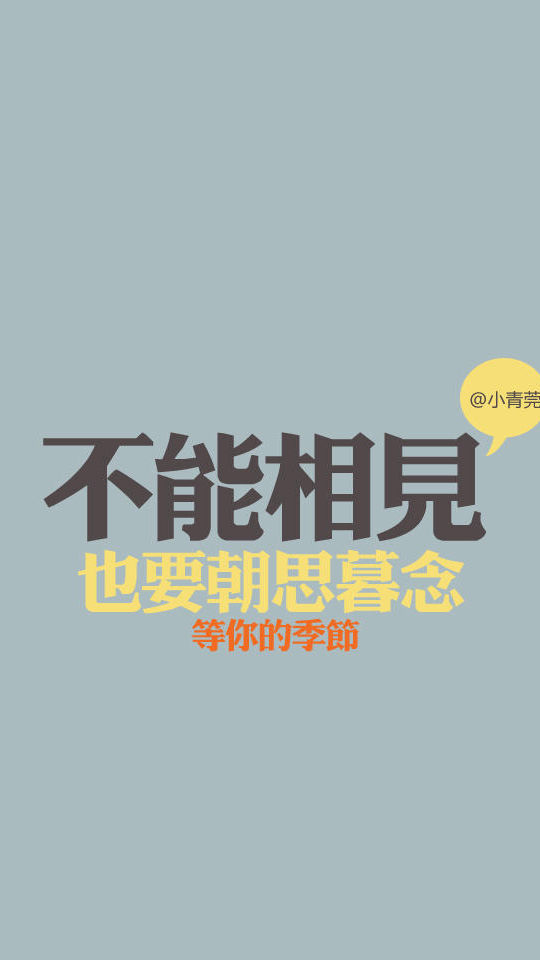 唯美爱情540x960手机壁纸图片