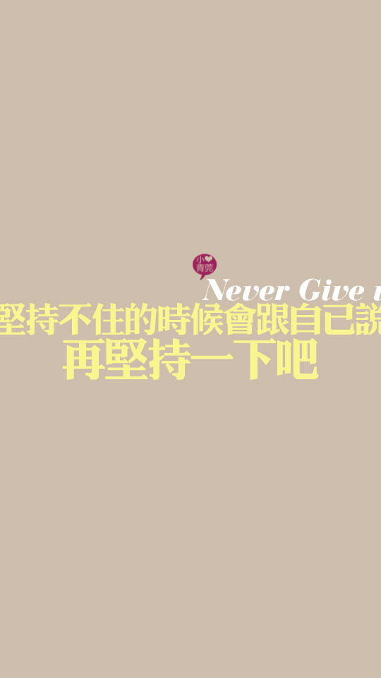 唯美爱情540x960手机壁纸图片