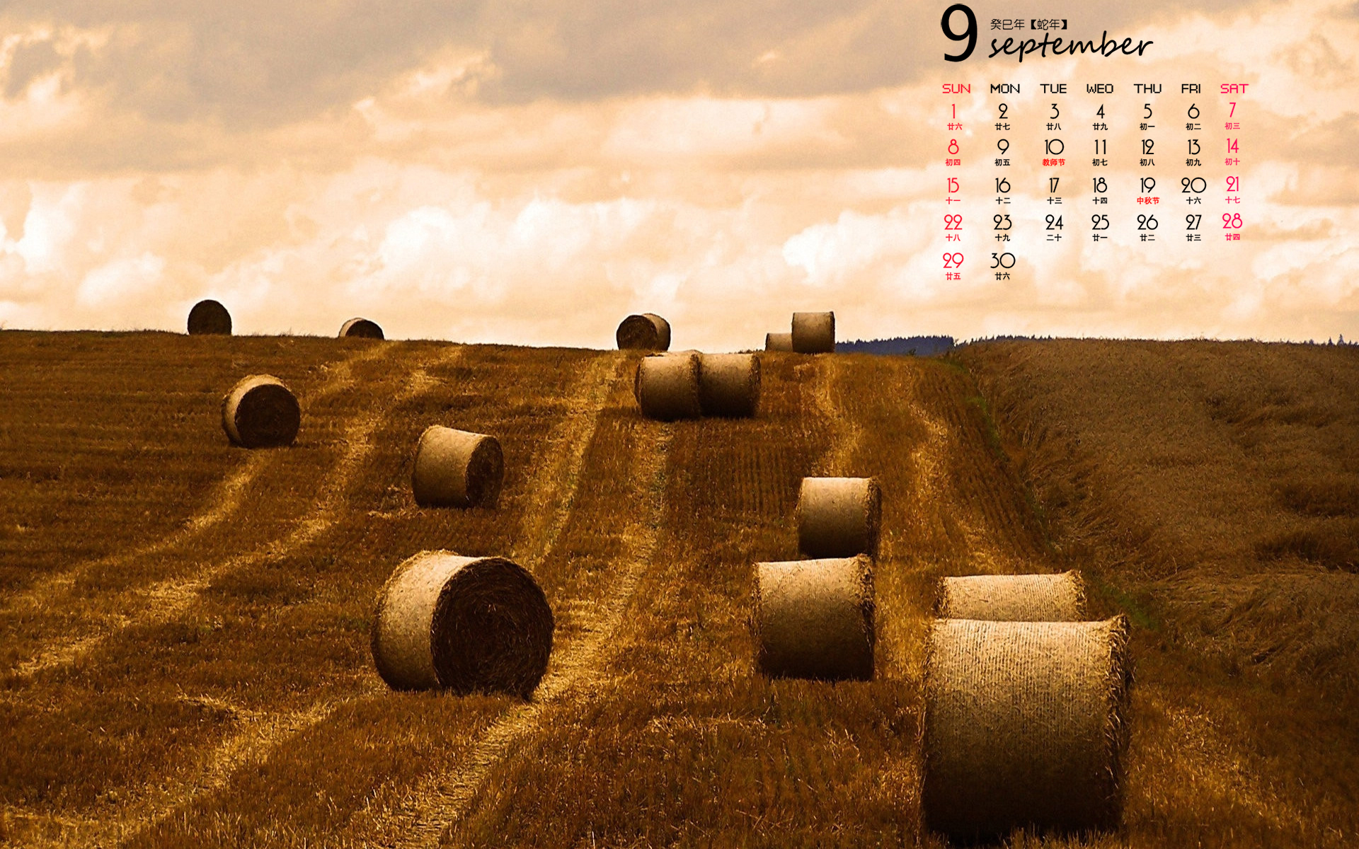2013年风景高清10月日历桌面壁纸图片