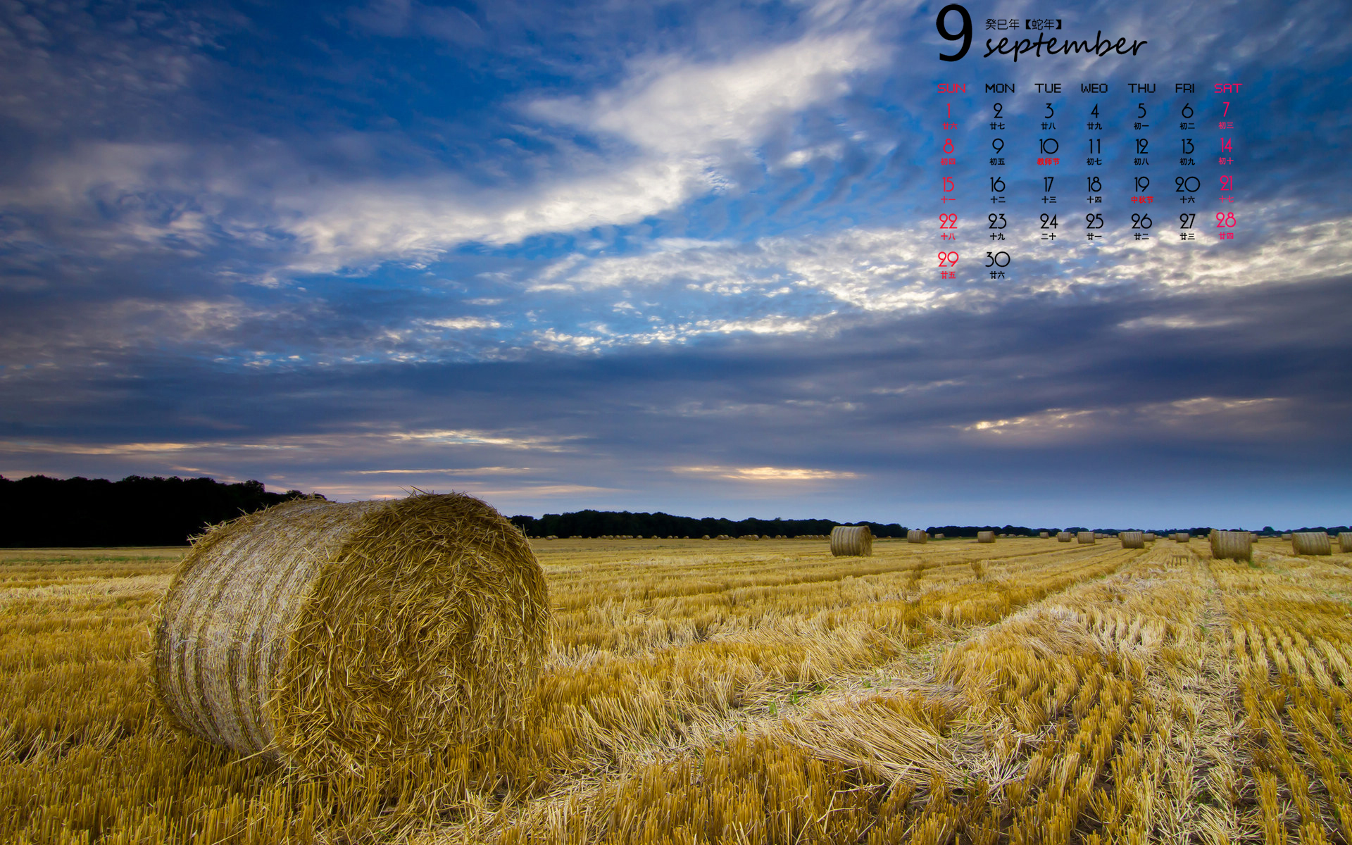 2013年风景高清10月日历桌面壁纸图片