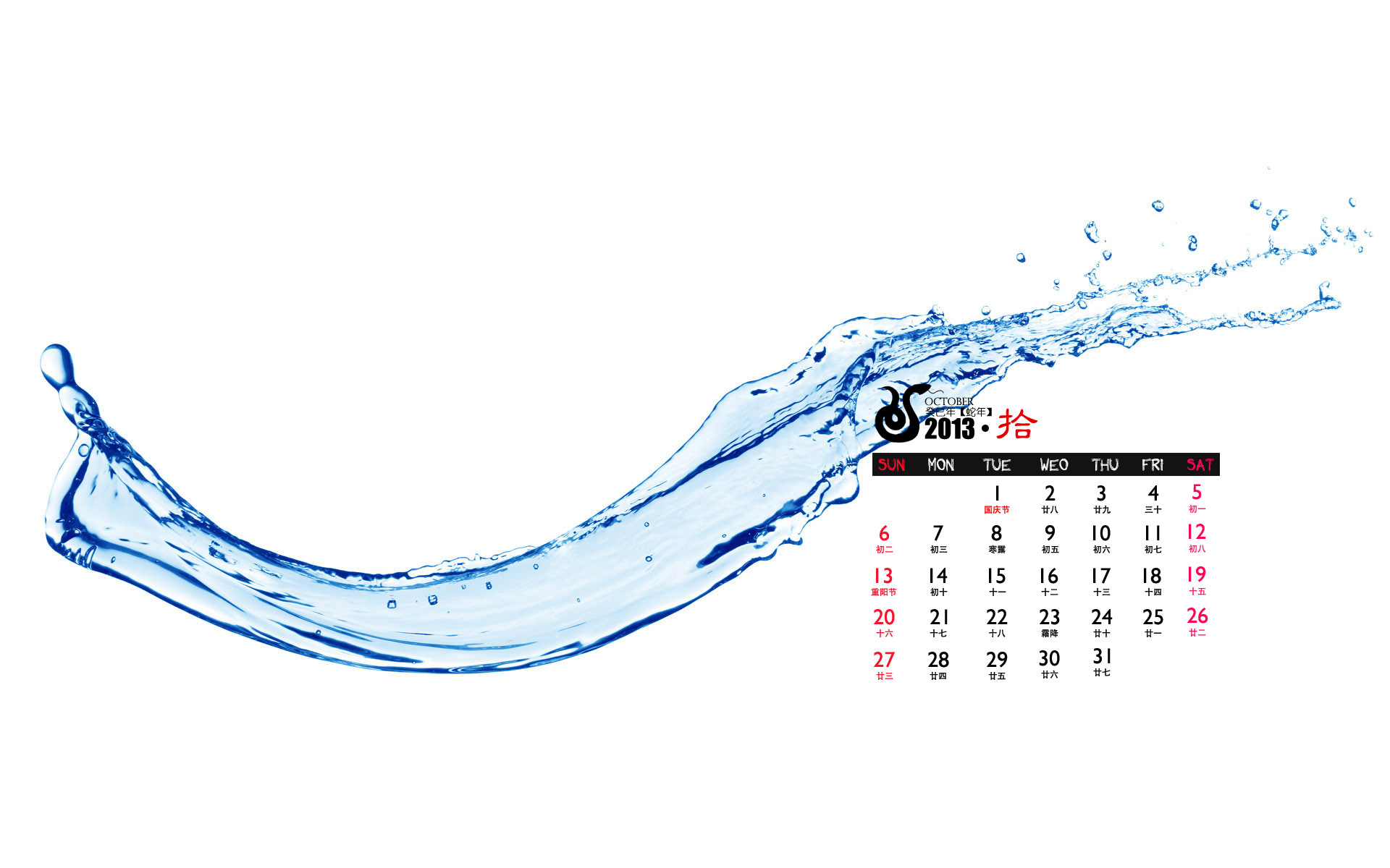 高清雨水清新护眼绿色水滴露珠高清桌面壁纸图片