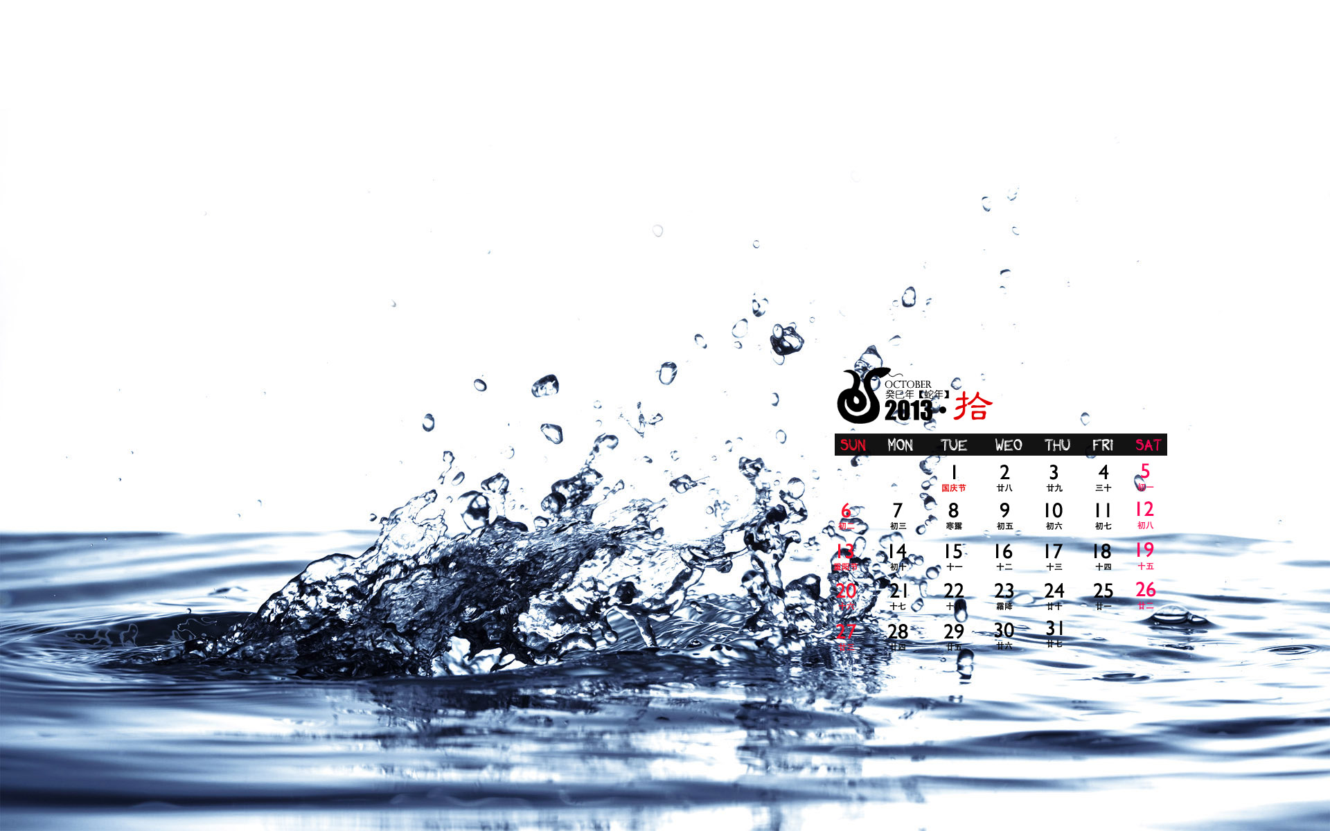 高清雨水清新护眼绿色水滴露珠高清桌面壁纸图片