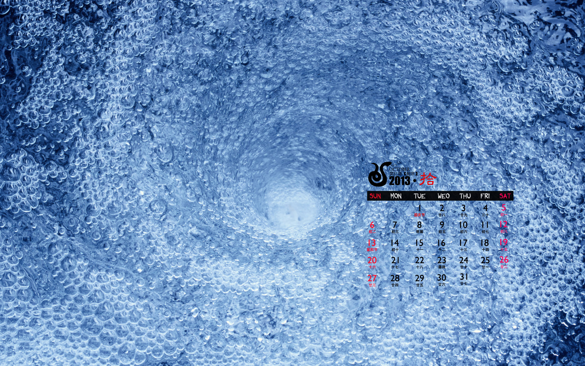 高清雨水清新护眼绿色水滴露珠高清桌面壁纸图片