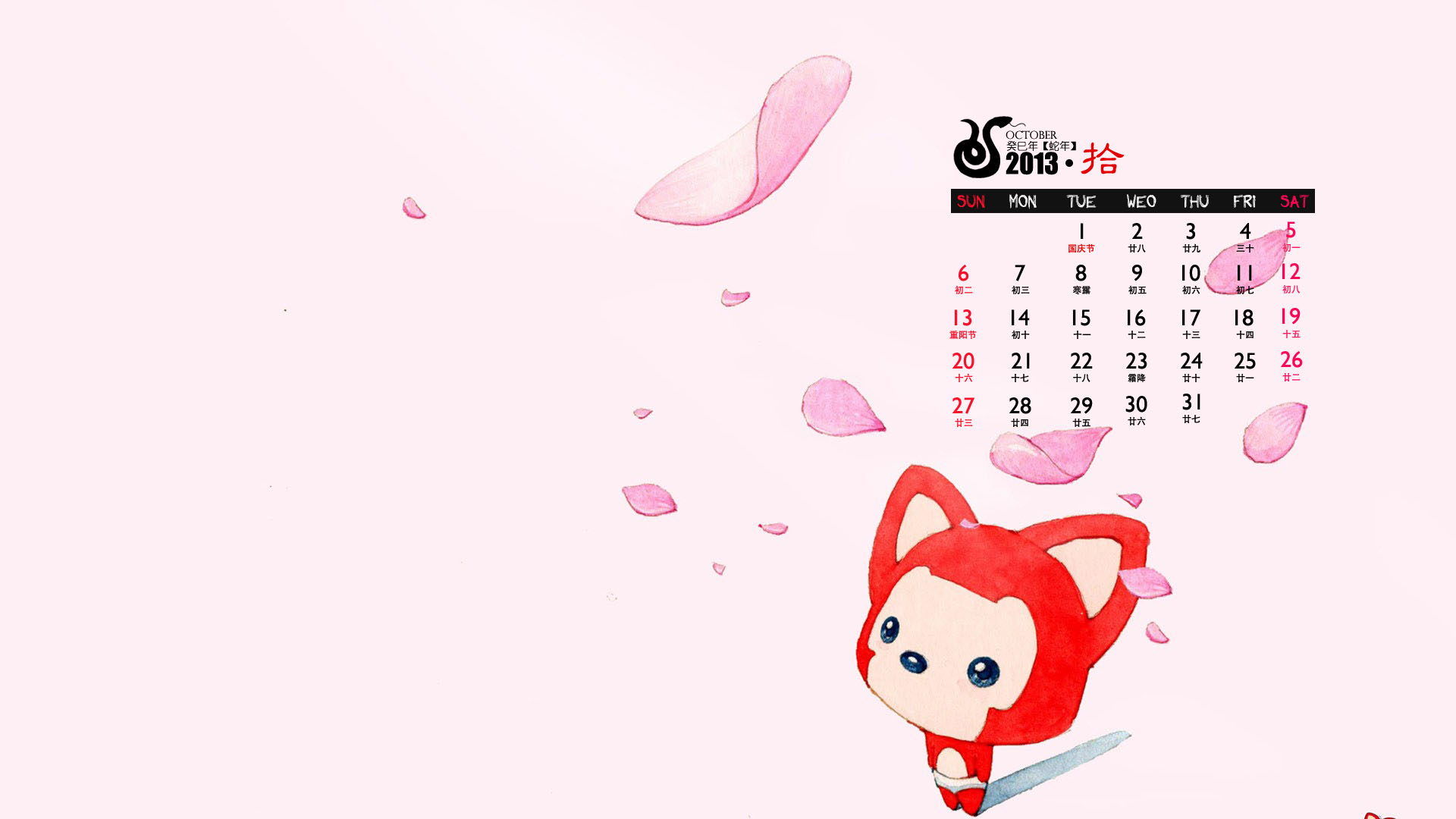 高清2022年7月日历卡通阿狸高清电脑桌面壁纸图片