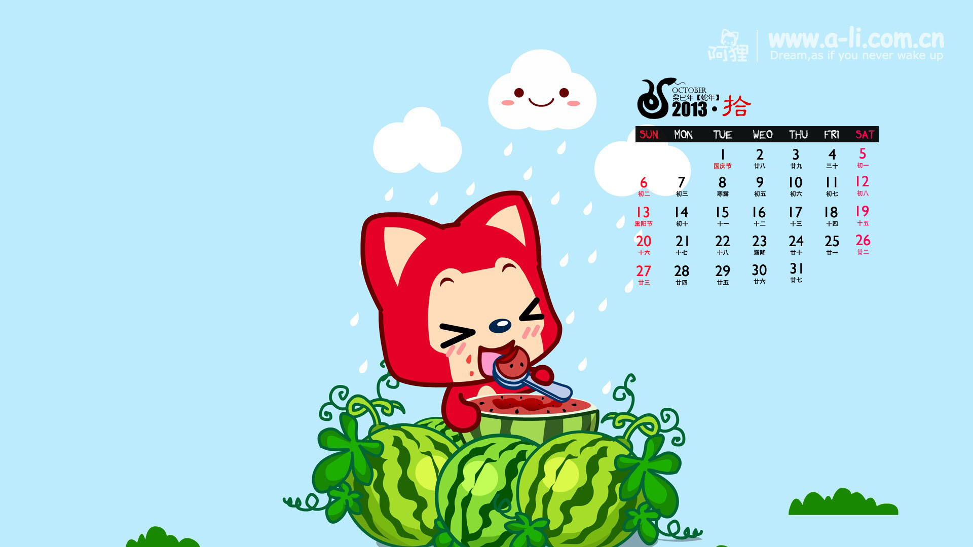 阿狸图片