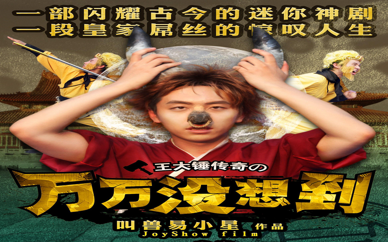 搞笑邪恶动态GIF：这结局万万没想到啊,原谅我笑点又低了图片