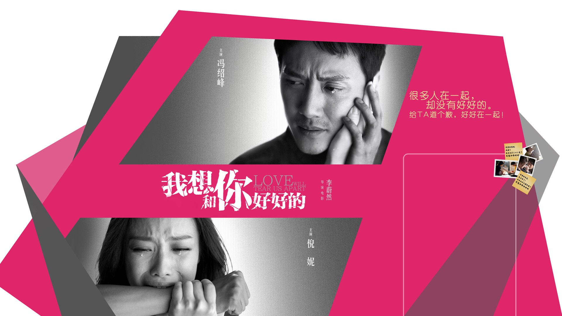 昙花梦安以轩乔振宇复古剧照图片图片