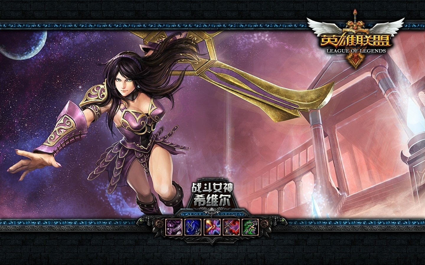 lol英雄联盟19寸游戏电脑壁纸图片