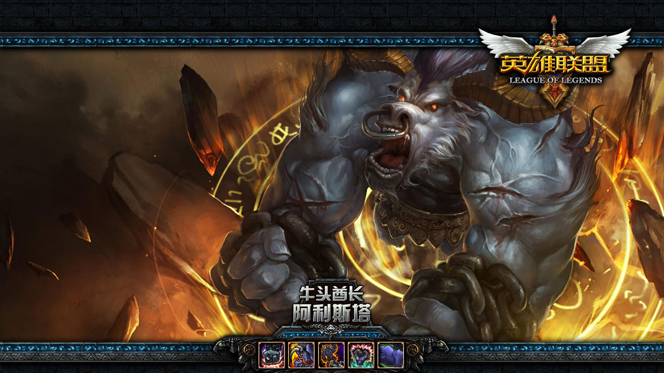 英雄联盟LOL英雄人物高清手机壁纸图片