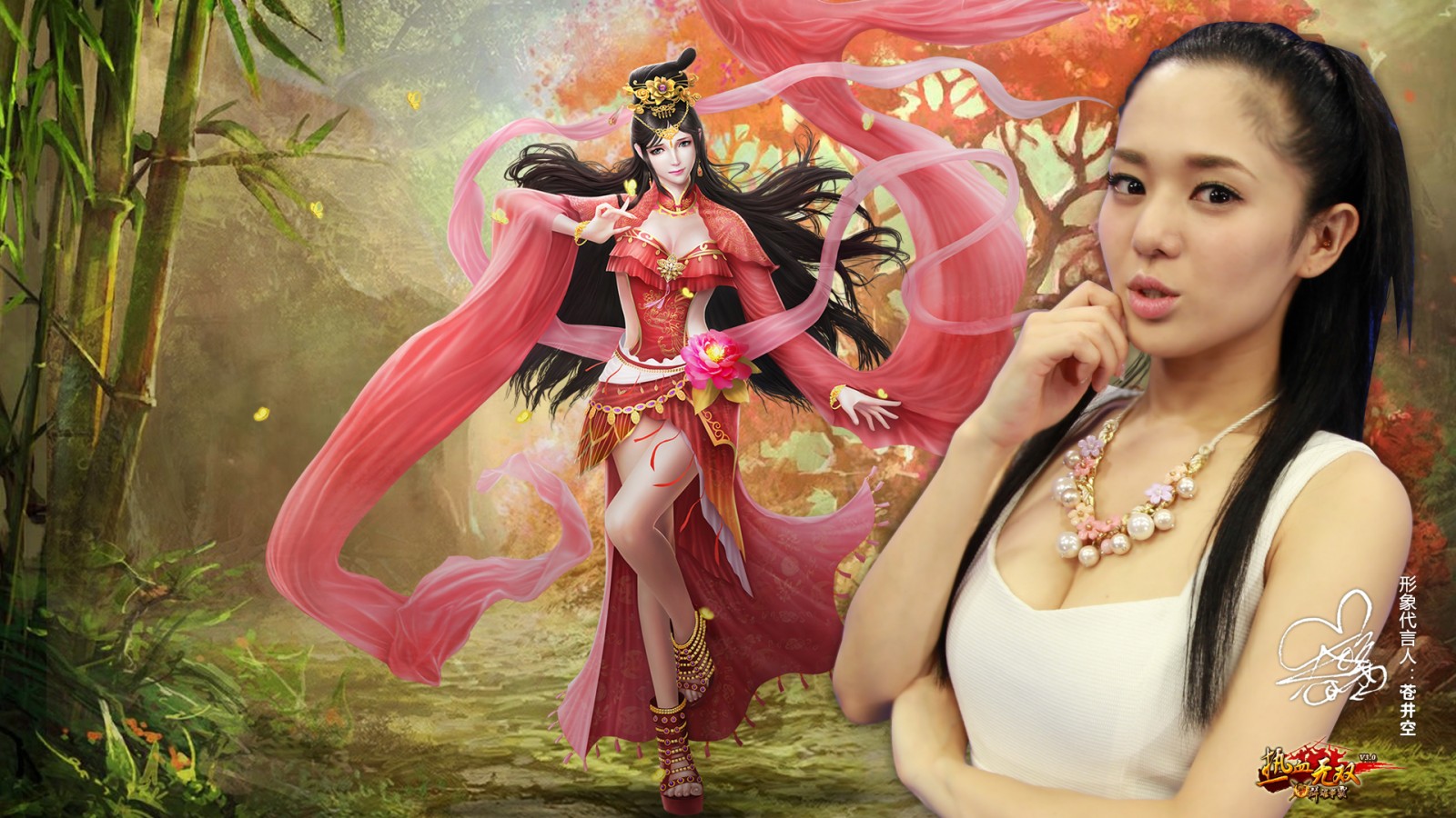 高清手游chinajoy《逍遥江湖》美女游戏壁纸图片