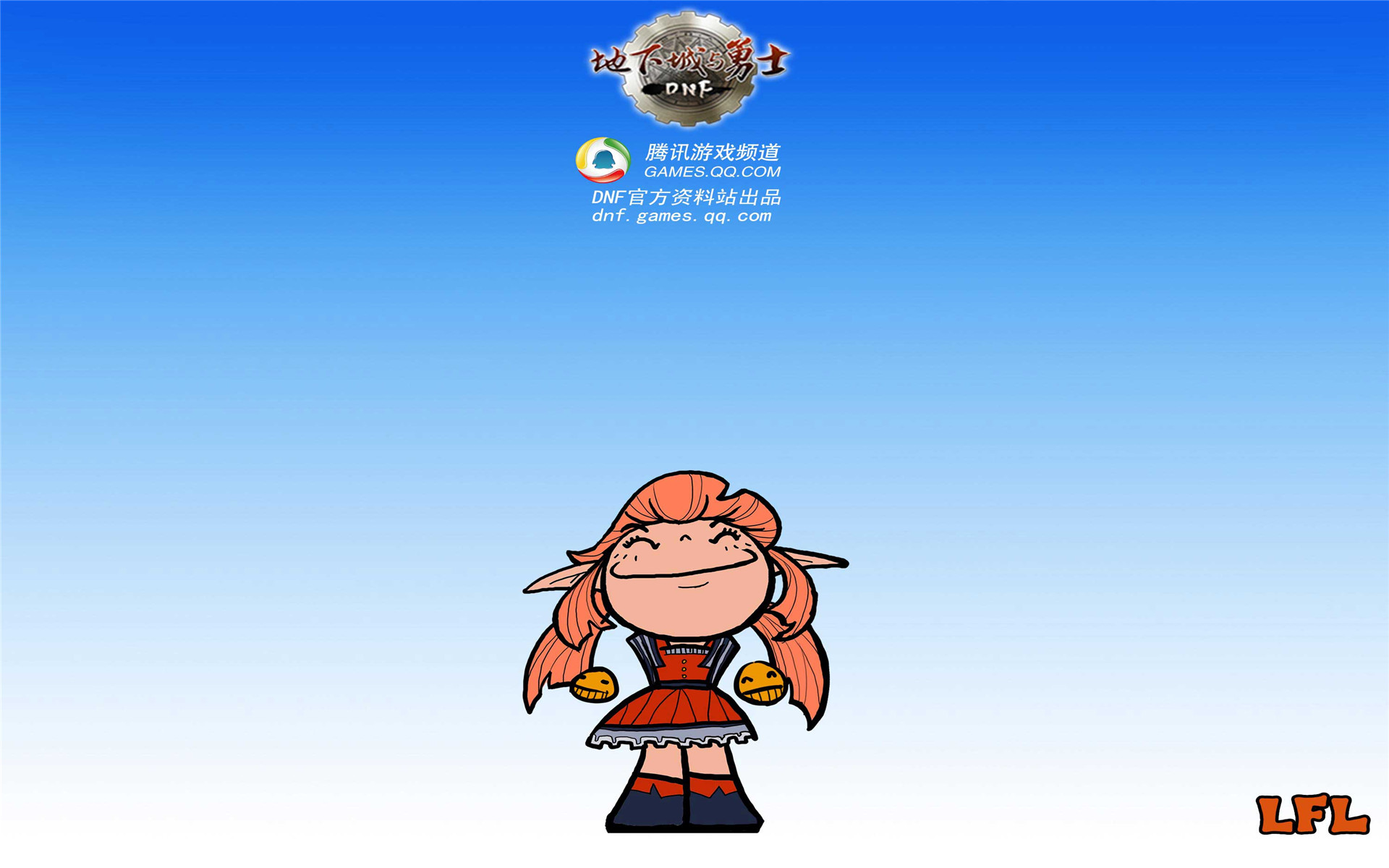 地下城与勇士手机壁纸图片