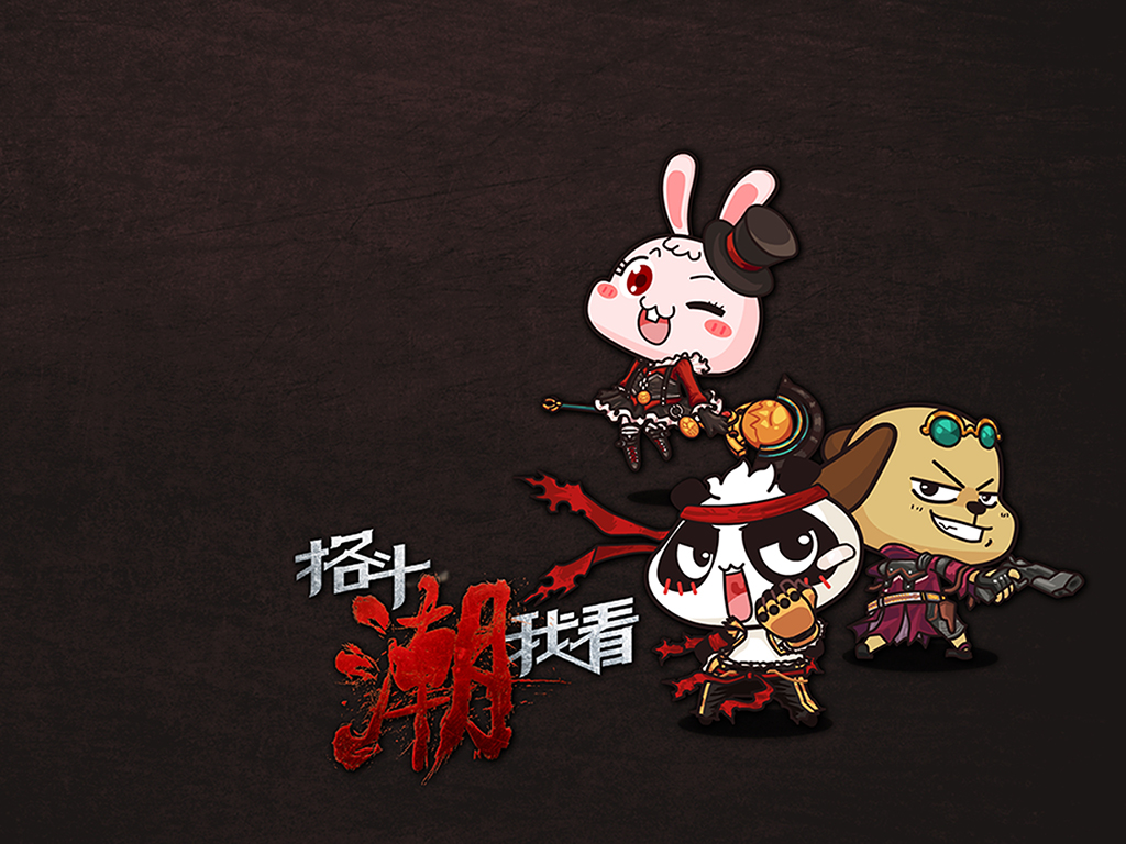地下城与勇士图片