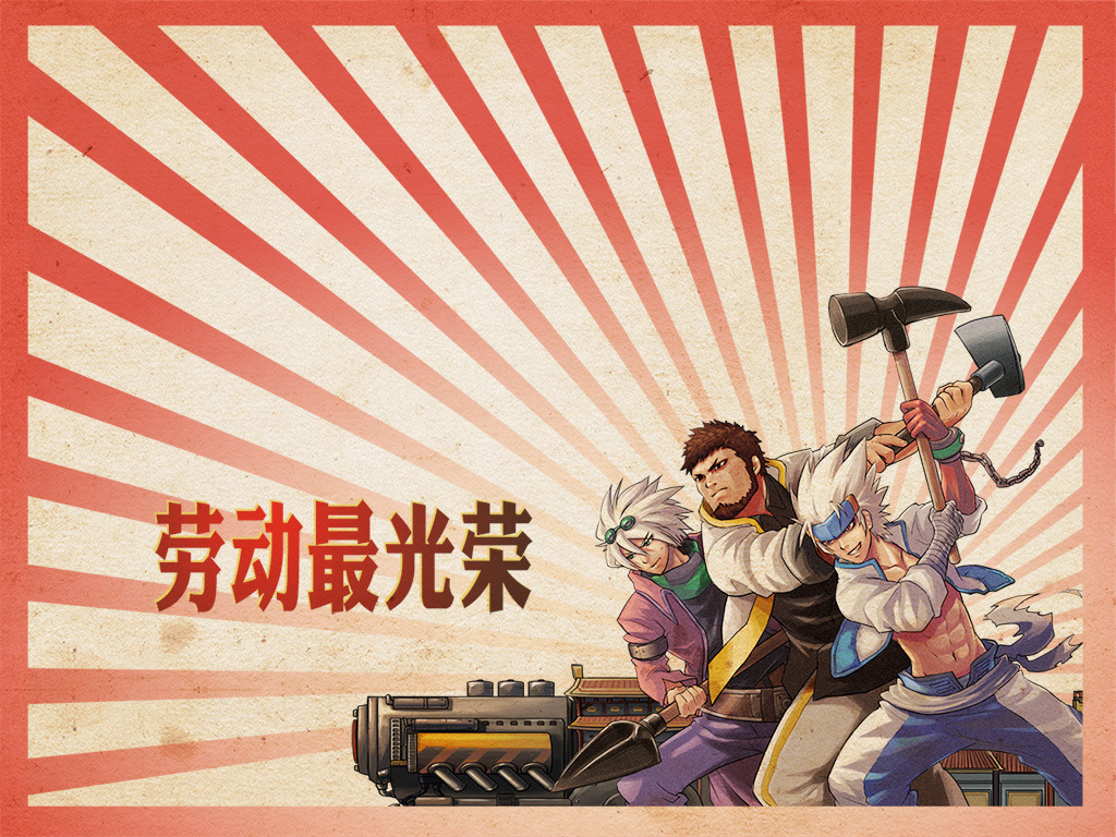 地下城与勇士图片
