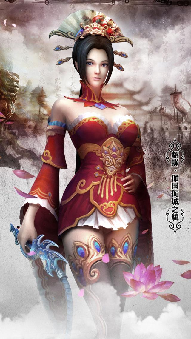 龙武iphone性感手机美女壁纸图片