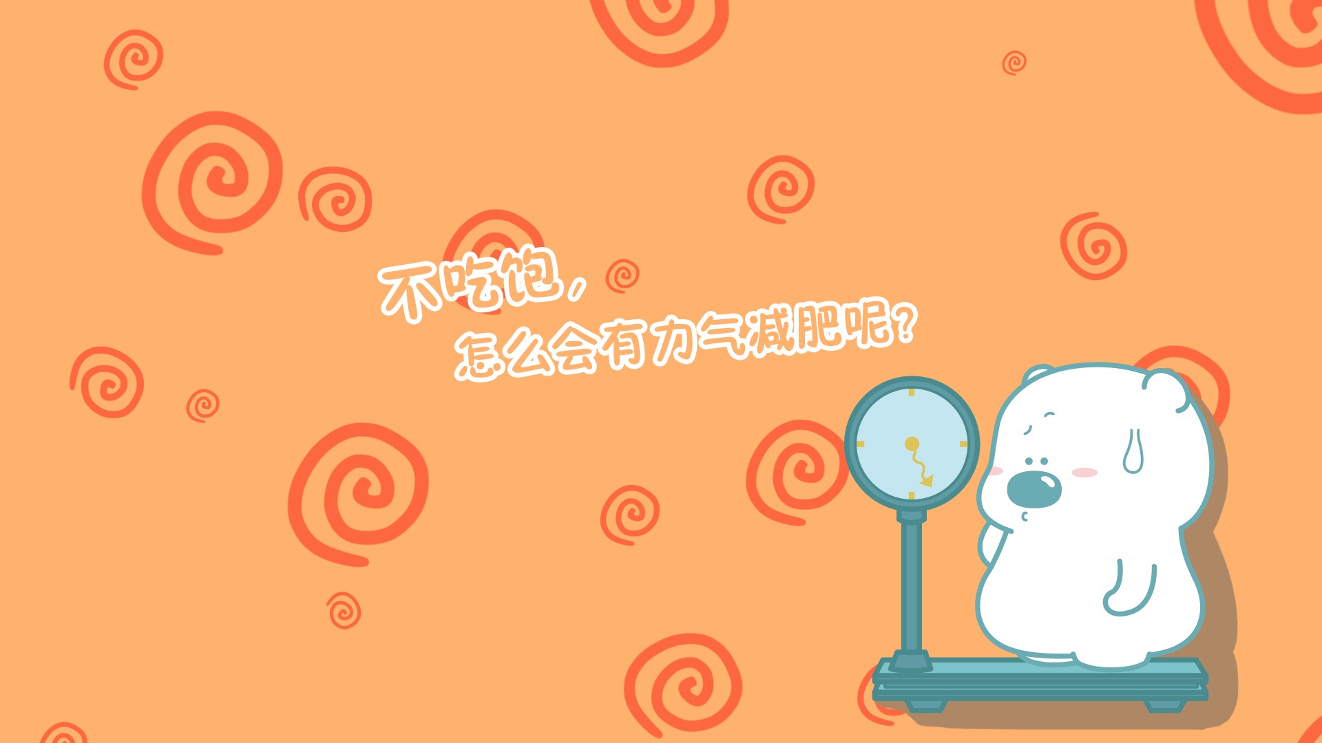 小囧熊图片
