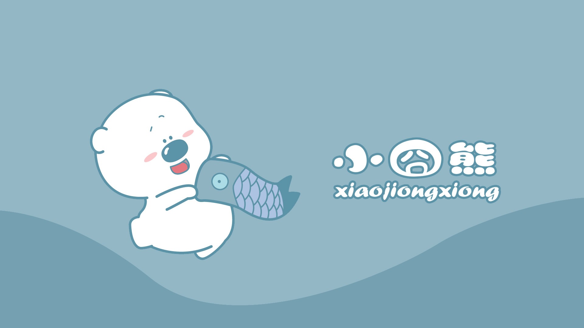 小囧熊图片